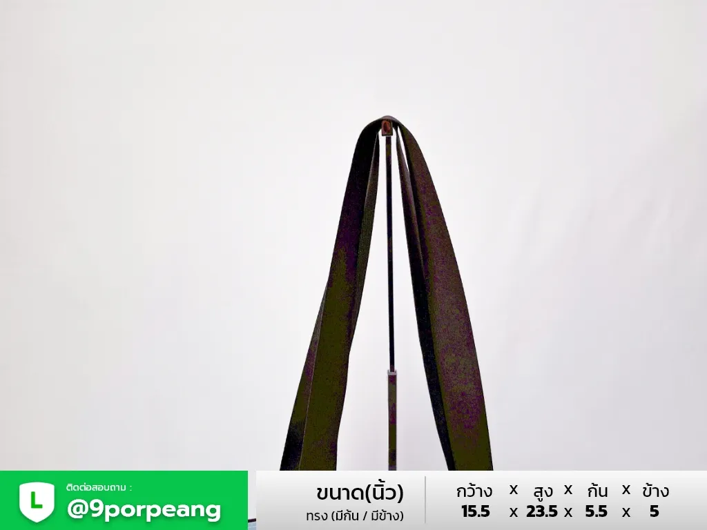 กระสอบอีเกีย