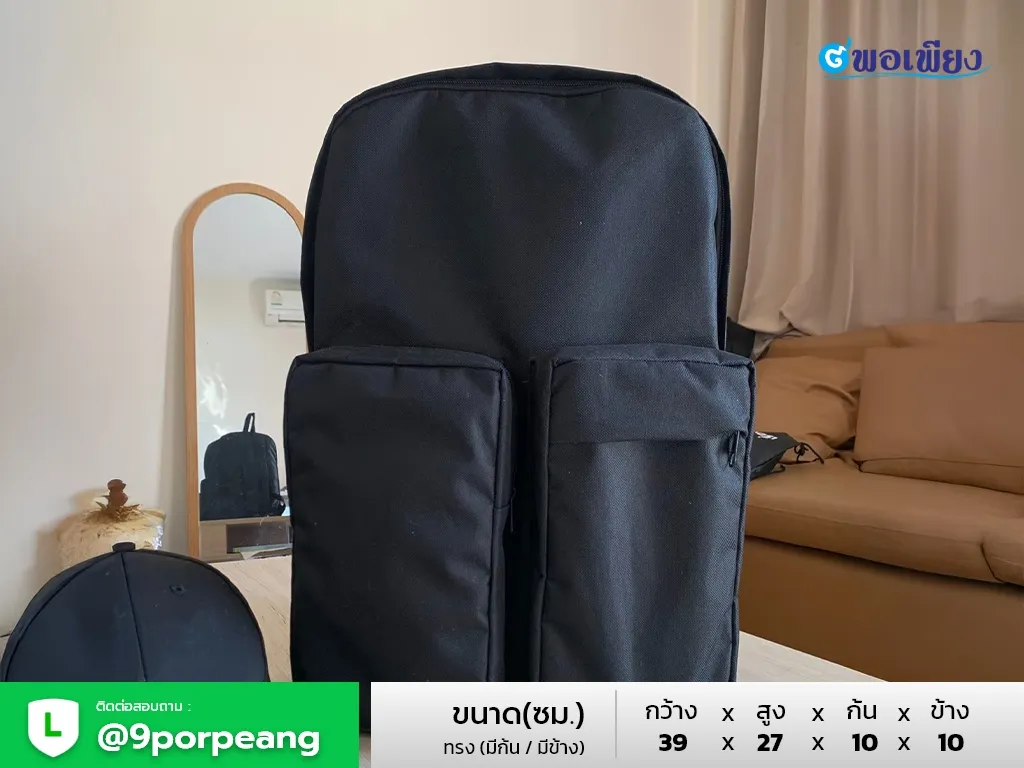 กระเป๋าผ้า 420D