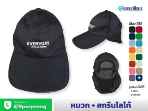 หมวกแก๊ป