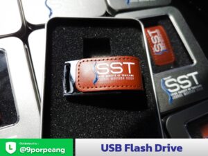 แฟลชไดร์ฟ