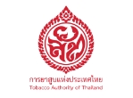 การยาสูบแห่งประเทศไทย การยาสูบแห่งประเทศไทย