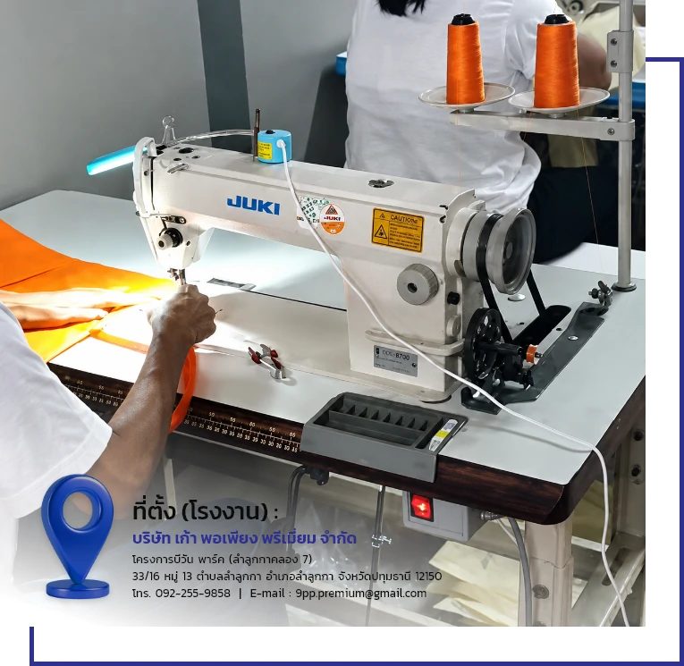 bag factory-3
