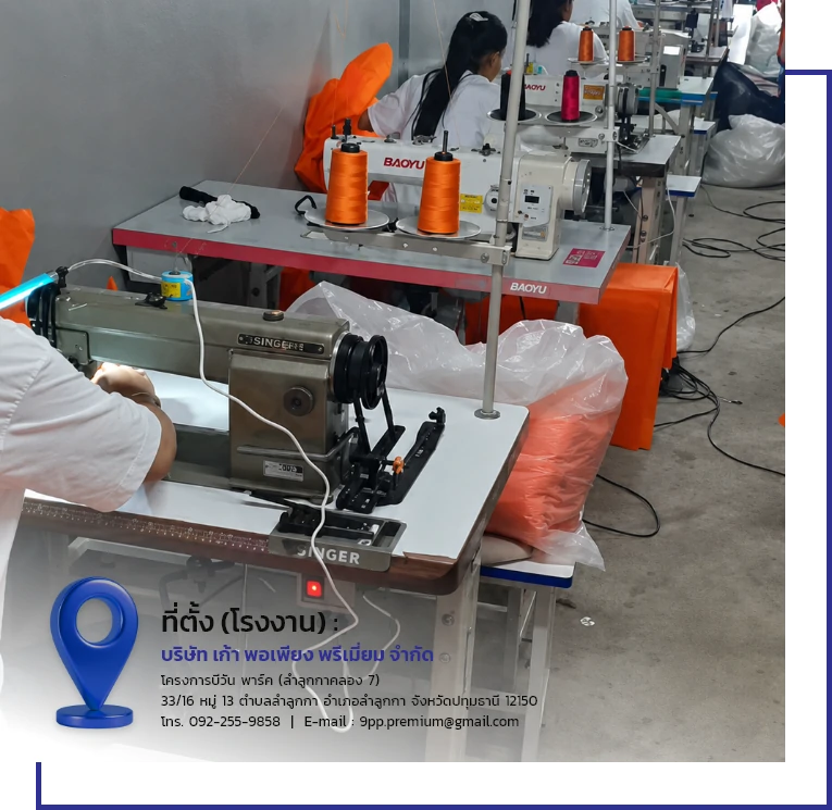 bag factory-4