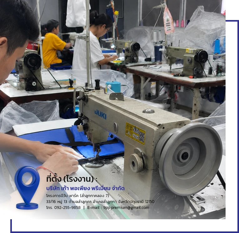 bag factory