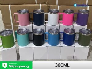 แก้วน้ำเก็บความเย็น 360ml.