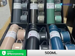 แก้วน้ำเก็บความเย็น 500ml.